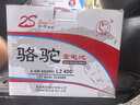 骆驼(CAMEL)汽车电瓶蓄电池L2-400(2S) 12V途安桑塔纳富康以旧换新 实拍图