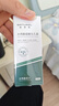 佰萃莱壬二酸15%凝胶配水杨酸细致毛孔霜痘印祛黑头闭口粉刺套装100ml*2 实拍图