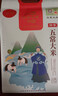 五常大米 官方溯源 京贡1号 原粮稻花香2号 2025新米 东北大米5斤 实拍图