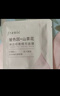 法兰琳卡弹润细嫩精华面膜六胜肽玻色因补水保湿25ml*5片情人节礼物 实拍图