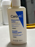 适乐肤（CeraVe）修护保湿润肤乳88ml试用体验装 实拍图