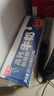 光明【新鲜日期】高钙低脂肪牛奶250ml*24盒增加30%钙 年货好礼量贩装 实拍图