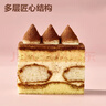 鲜京采新提拉米苏蛋糕400g/6块 动物奶油咖啡雪糕零食糕点茶歇中秋聚会 实拍图