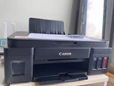 佳能（Canon）G3810大容量可加墨彩色多功能无线一体机（打印/复印/扫描/作业打印/微信远程WiFi 学生/家用） 实拍图