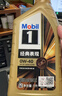 美孚（Mobil）金美孚 先进全合成小金美汽机油经典表现 0W-40 SP 1L*6 汽车保养 实拍图