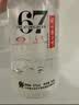 衡水老白干冰峰 老白干香型白酒 67度 750ml*2瓶礼盒装 商务宴请节日送礼 实拍图