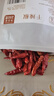 农相忘香辛料干辣椒250g家庭量贩装四川红辣椒干货火锅调料干锅底料卤料 实拍图