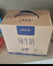 蒙牛【新鲜日期】特仑苏低脂纯牛奶250ml×16盒 健身减脂 年货礼盒 实拍图