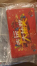 极度空间刮刮乐抽奖卡创意生日礼物开业抽奖周年庆典活动道具奖励卡刮奖券 实拍图