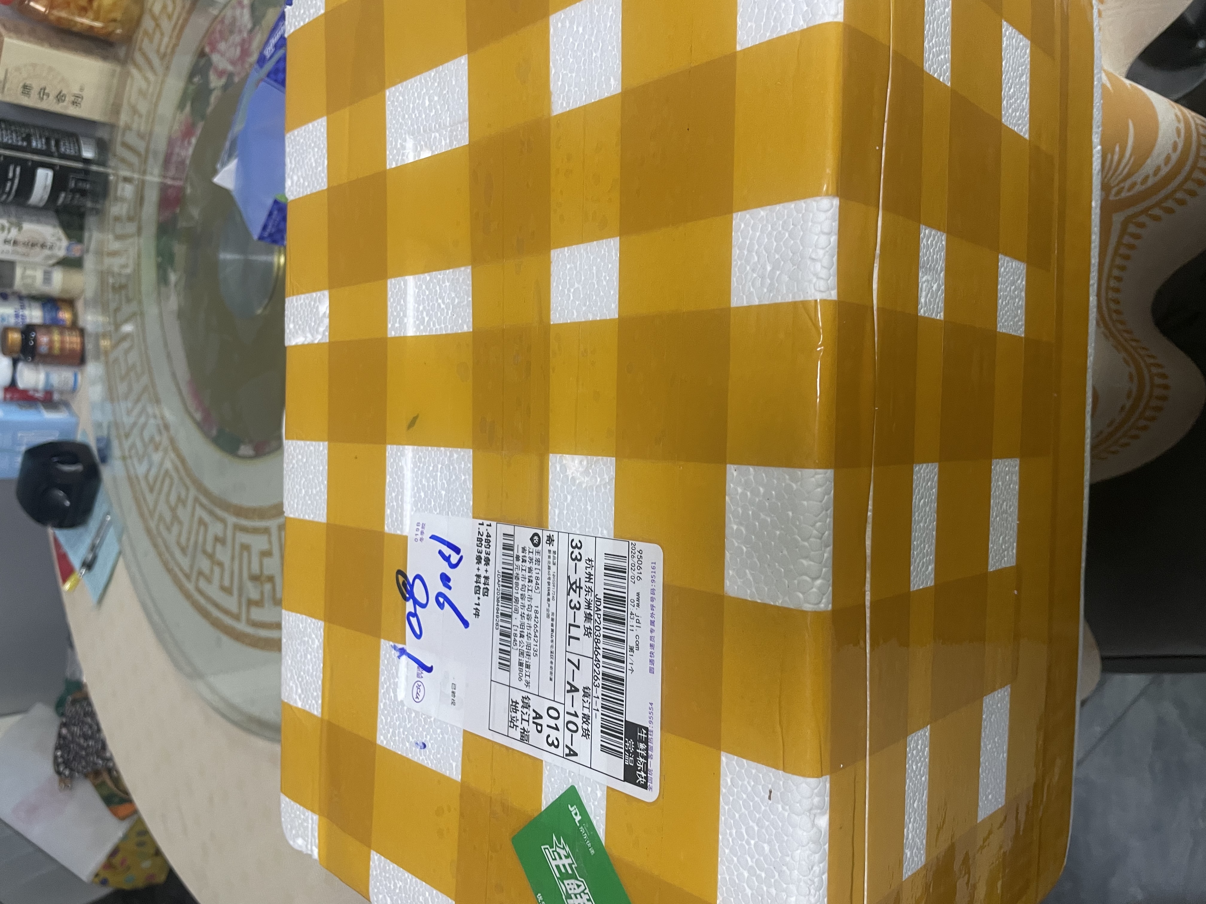 徽三安徽臭鳜鱼 特产淡水净膛腌鲜黄山臭桂鱼方便菜徽菜预制菜肴方便 3条 每条净膛1.4斤+料包 实拍图