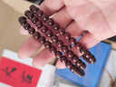 龍隐正宗小叶紫檀手串男女士款文玩手链檀香木佛珠子转运正品高端情侣 带金星款8mm*108颗（京仓速发） 实拍图