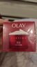 玉兰油（OLAY）大红瓶面霜50g抗皱紧致抗衰老女士保湿面霜新年礼物送女友 实拍图