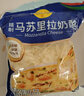 妙可蓝多马苏里拉芝士碎450g 奶酪碎  焗饭披萨拉丝烘焙原料 国产冷冻 实拍图