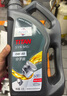福斯（FUCHS）全合成机油高性能润滑油泰坦分子油5W-40 4L SP A3/B4 养车保养 实拍图