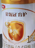 伊利金领冠育护1段【咨询送2小罐】婴儿配方新生儿奶粉(0-6个月)900g 1段 900g 1罐 （注册送260g） 实拍图