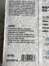 网易严选四合一豆腐膨润土植物混合猫砂结团不沾底除臭木薯猫砂 2.5kg*4包 实拍图