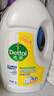 滴露（Dettol）衣物除菌液柠檬3L*3瓶杀菌除螨内衣衣物消毒液可配洗衣液儿童可用 实拍图