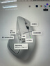 罗技（Logitech）大师系列 MX Master 4 高性能无线蓝牙鼠标  办公鼠标 静音鼠标  升级款 浅灰 带无线接收器 实拍图