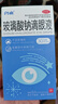 闪亮玻璃酸钠滴眼液0.1%*0.4ml30支装12ml 人工泪液缓解干眼症眼药水疲劳眼干眼涩不含防腐剂隐形眼镜滴用 实拍图