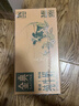 伊利金典纯牛奶 250ml*12盒 3.6g乳蛋白原生高钙 年货礼盒装 10月产 实拍图