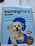 HONEYCARE好命家宠物尿垫猫狗尿片 训导防漏尿布 加厚狗狗厕所垫M码45*60cm 实拍图