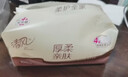 清风【李昀锐同款】抽纸 原木厚柔 4层100抽*24包M码 纸巾 卫生纸整箱 实拍图
