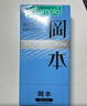 冈本（OKAMOTO）避孕套 情趣组合25片(冰粒粒10+skin纯10+激薄5)男女用安全套套 实拍图