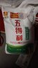 五得利面粉小麦粉中筋蛋糕粉面包粉饺子粉雪花粉麦芯粉米面粮油全麦粉 五得利五星特精10斤 实拍图