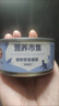 顽皮（Wanpy）三文鱼猫罐头80g*24罐（汤汁型）出口级 猫咪零食happy100果饭儿 实拍图