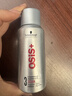 施华蔻专业OSIS刚劲定型喷雾发胶100ml蓬松旅行装男士清爽持久定型爆品同款 实拍图
