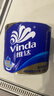 维达（Vinda）有芯卷纸 蓝色经典4层200克*27卷 高克重卫生纸 厕纸纸巾整箱 实拍图