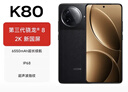 小米 REDMI K80 国家补贴 第三代骁龙 8 6550mAh大电池 澎湃OS 玄夜黑 12GB+512GB 红米5G手机 实拍图