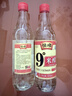 恒顺米醋9度 500ml 配料调整 详见说明 实拍图