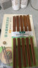 双枪（Suncha）天然抗菌镰叶相思木筷子 家用无漆无蜡 中式实木筷子餐具10双装 实拍图