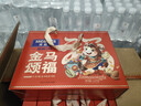 美荻斯年货坚果礼盒休闲零食礼包春节过年送父母长辈礼品 金马颂福1600g 实拍图