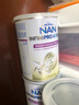 雀巢（Nestle）能恩全护适度水解6HMO婴幼儿奶粉2段350g/罐 6-12个月 低敏免疫力 实拍图