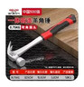 德力西电气（DELIXI ELECTRIC）羊角锤一体成型木工锤子家用多功能起钉锤敲击铁榔头锤子 0.75kg 实拍图
