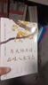名家巨匠散文集（套装共4册）时间从来不语，却回答了所有问题+以欢喜心，度人间日常+日子不慌不忙，我们来日方长+生活不在别处，当下即是全部 实拍图