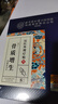 同仁堂骨质增生贴颈椎腰椎疼痛腰间盘突出骨刺关节膝盖肩周炎膏贴三盒装 实拍图