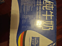 欧德堡（Oldenburger）3.4g蛋白 全脂高钙纯牛奶200ml*24盒 家庭/学生/老人用奶 早餐奶 实拍图