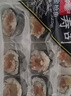 京鲁远洋金枪鱼海苔寿司18枚儿童早餐速食半成品微波加热即食饭团450g 实拍图
