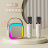 顽键侠瓦瓦同款k12话筒变声音响一体麦克风无线蓝牙家用唱歌蓝牙音箱ktv迷你k歌神器户外智能迷你音响 奶油米 多功能音响+话筒*2 实拍图