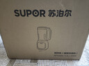 苏泊尔（SUPOR）降噪破壁机 家用豆浆机1.5L大容量自清洁辅食料理机 破冰碎冰榨汁机早餐机 SPT202S 实拍图