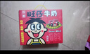 旺旺 旺仔牛奶125ml*24盒 儿童营养早餐奶原味  年货礼盒 送礼佳品 实拍图