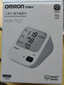欧姆龙（OMRON）电子血压计血压仪家用医用 锂电池充电 老人HEM-7522 年货 实拍图