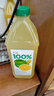 汇源100%阳光柠檬混合果汁2000ml*1瓶2L大桶节日送礼宴请年货节 实拍图