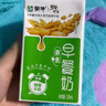 蒙牛【年货送礼】早餐奶麦香味牛奶礼盒装 250mL*16盒 实拍图