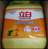 立白新金桔大桶洗洁精4kgA类食品用除味去油去腥商用洗碗液洗涤灵 实拍图
