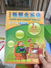 新概念英语青少版2A学习组合 学生用书+练习册（智慧版 套装共2册 附要点概述视频、单词句子跟读测评、单词练习、趣配音 可点读）少儿英语入门启蒙教材 小学英语 外研社 实拍图