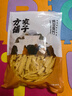 方家铺子七星纯黄豆腐竹400g 豆皮黄豆制品干货炒菜凉拌火锅食材 实拍图